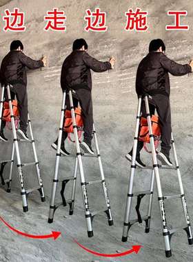 匠之诚可行走人字梯伸缩梯折叠梯子家用铝合金竹节升降便携多功能