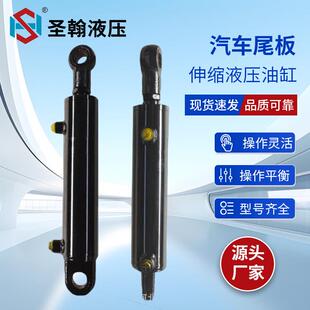 液压缸63缸径液压缸升降油缸5吨货梯叉车升降油缸双作用液压油缸