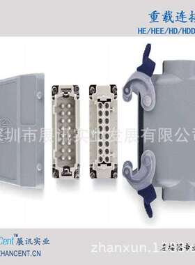 哈丁HARTIGN连接器提高生产效率 H10B-SF-2L-M25-T高下壳体