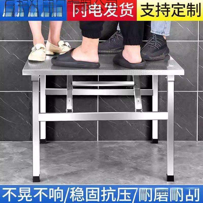 夜市不锈钢折叠桌便携式烧烤桌子户外摆摊商用夜市简易餐桌小方桌
