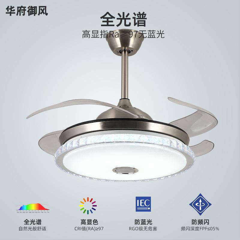 新款现代简约客厅灯42寸48寸智能音乐吊扇灯书房餐厅卧室电风扇灯