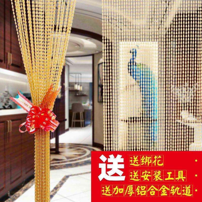 珠帘塑料水晶门帘室内隔断防蚊蝇卫生间卧室家用装饰帘挂帘包邮