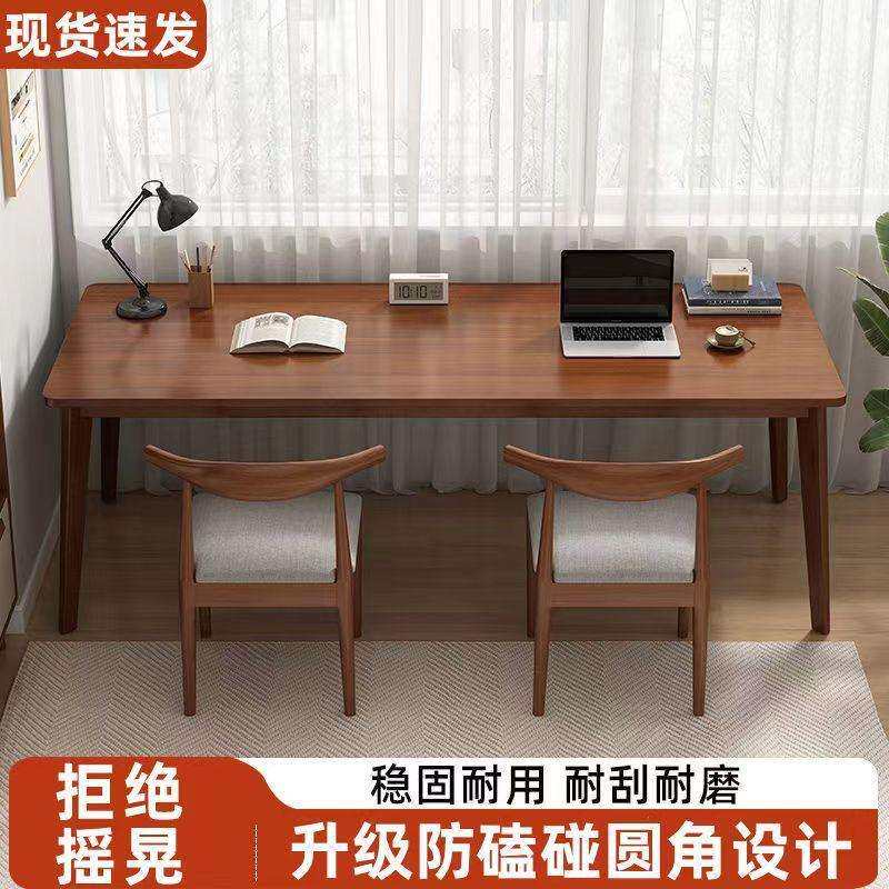 电脑桌实木腿双人中学生学习书桌靠墙长条桌家用客厅工作台卧