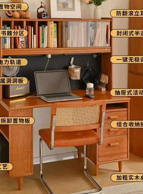 北欧实木书桌书架一体北美樱桃木简约现代儿童学习写字桌电脑桌