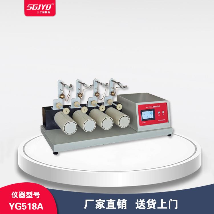 织物勾丝试验仪勾丝仪织物勾丝仪钉锤勾丝试验仪GB/T11047