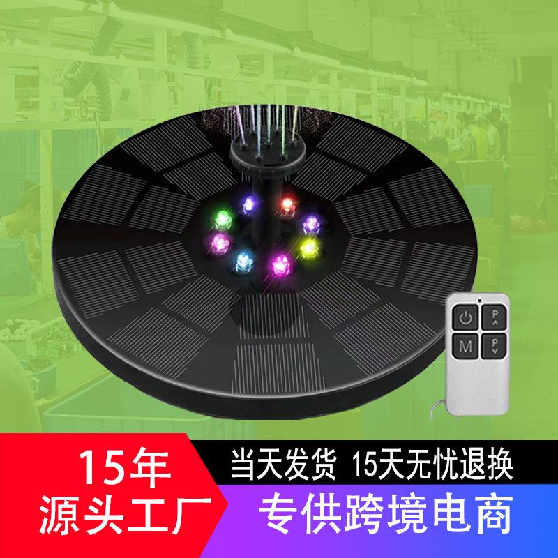 2022年遥控板太阳能喷泉户外园林景观假山水池水泵带灯蓄电喷泉