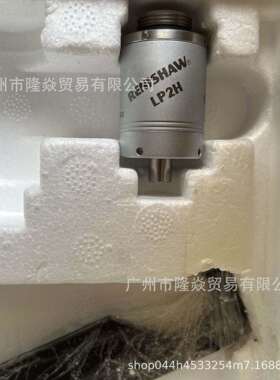 A-2063-6098雷尼绍Renishaw探头LP2测头LP2H基座FS2IA-2064-0002