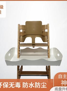 儿童成长餐椅托盘自主进食防脏接饭兜食神器catchy平替适配ST加大