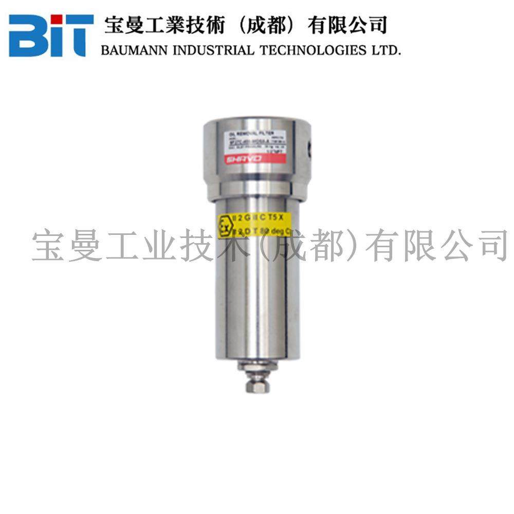 SF27C印度Shavo空气滤清聚结式除油过滤器高性能耐腐蚀材质SS316L