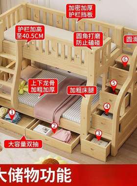 全实木上下床经济型子母床儿童床高低床上下铺床二层木床加厚加粗
