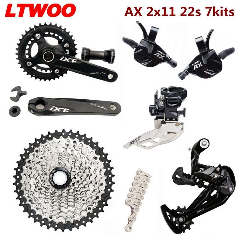 LTWOO蓝图AX22速套件2x11S山地车变速器指拨后拨飞轮牙盘链条5100