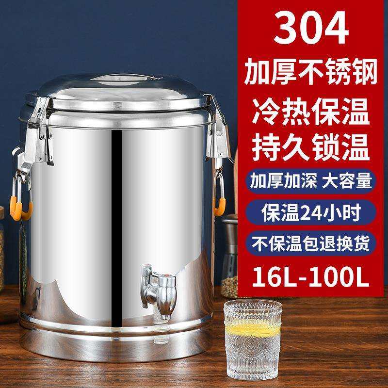 201不锈钢保温桶大容量保温桶商用饭桶汤桶双层发泡奶茶豆浆桶,鲜花速递/花卉仿真/绿植园艺,割草机/草坪机,淘宝优惠券,粉丝福利购,淘宝优惠卷