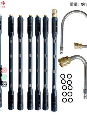 高压清洗不锈钢延长杆套装屋顶外墙清洁黑色橡胶保护套1/4加长杆