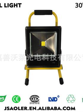 支架式led泛光灯室外防水手提式LED投光灯30w10w20w50w