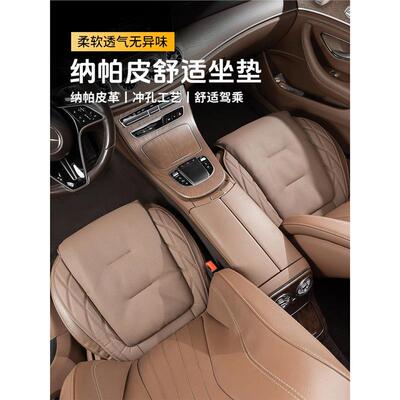适用奔驰A/C/E/S级C260LE300汽车坐垫GLBGLCGLE座椅垫四季通用