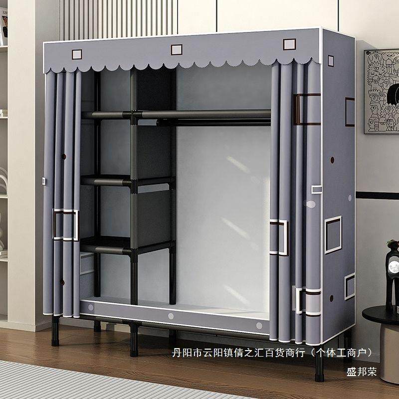 直销简易衣柜家用卧室钢架加粗加厚钢管