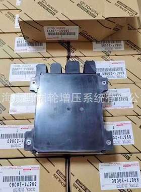 原装ECU电脑板?89871-20080-26020和89871-71010和 89878-71050