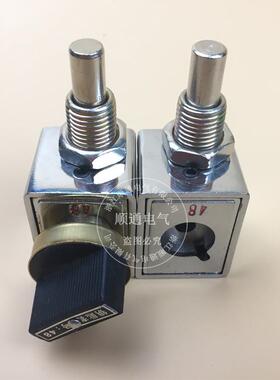 2锁1钥匙202JS防误机械程序锁高压开关柜设备机械锁五防连锁