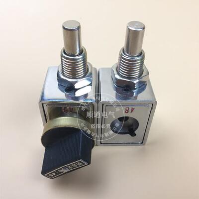 2锁1钥匙202JS防误机械程序锁高压开关柜设备机械锁五防连锁