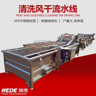 地皮菜气泡清洗风干机菠菜蔬菜清洗风干机雪菜梅干菜鼓泡清洗机
