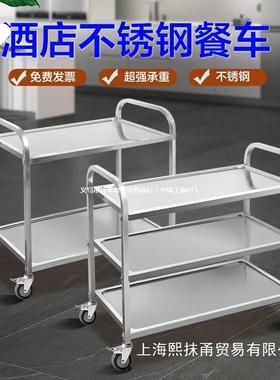 ly加厚饭堂收餐车三层不锈钢送餐车手推移动上菜餐车大号收碗车餐