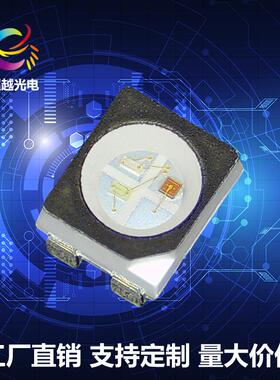 直销3528黑面rgb透明共阳共阴雾状七彩全彩1210RGB三色