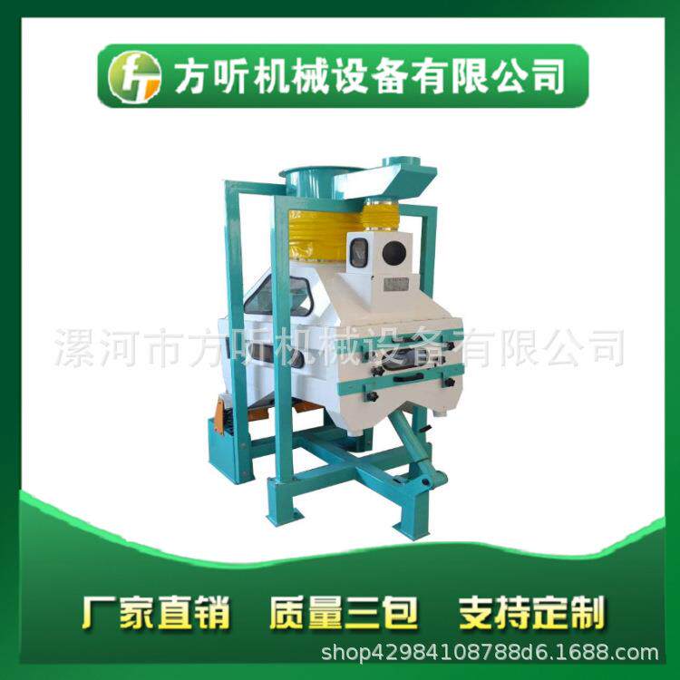 松子去石机用于清理除杂去石筛选等作用比重分级去石机