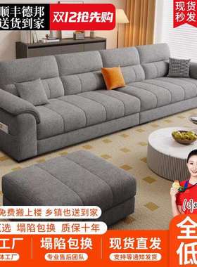新款意式棉麻布艺沙发客厅小户型通用型家用轻奢现代简约直排沙发