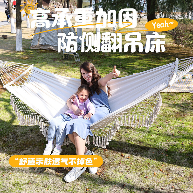 吊床户外室内家用荡秋千庭院吊椅顶棚流苏跨境米白帆布加厚床野营
