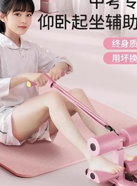 仰卧起坐辅助器中考专用拉力绳家用室内固定脚器卷腹双吸盘小学生