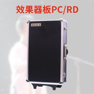 JOYO卓乐PC-B/1软性单块效果器板子RD-B2/1/3拉杆箱PF-B/1轨道板