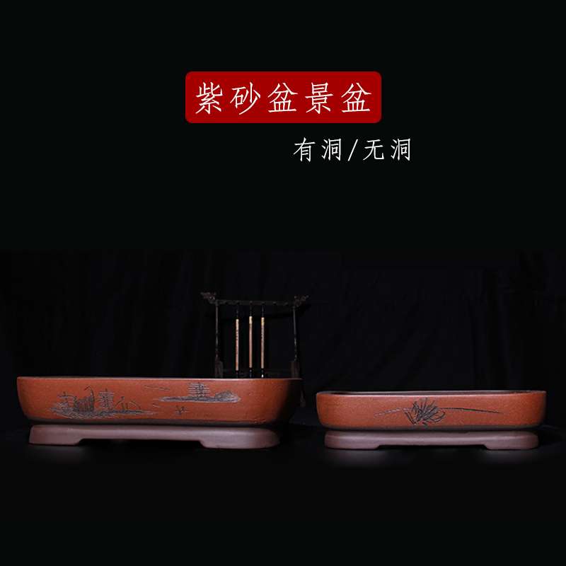 宜兴紫砂盆现代简约仿古手工手绘兰花盆四方大号室外阳台紫砂花盆