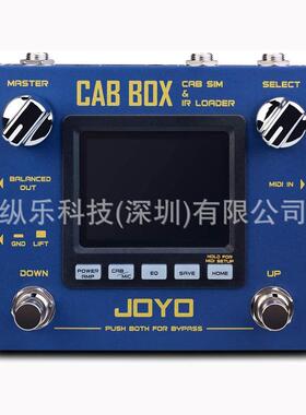 JOYOR-08CABBOX箱体模拟+IR加载器支持IR功能的箱体模拟音块