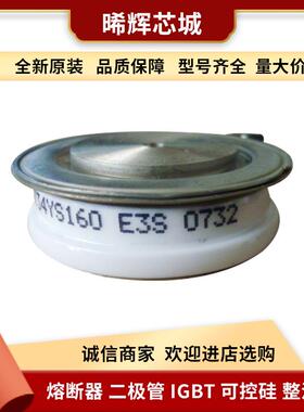 N3533ZC220P880CH42大功率可控硅双向库存充足型号齐全