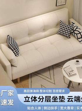 公寓沙发床小户型网红款沙发卧室女迷你出租房客厅单人布艺小沙发