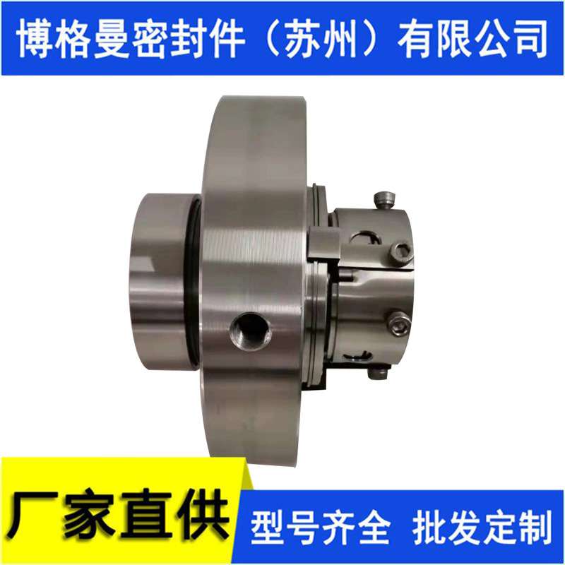 LCP2S2机械密封 LCP3S2机械密封 LCP4S2机械密封 LCP5S2机械密封