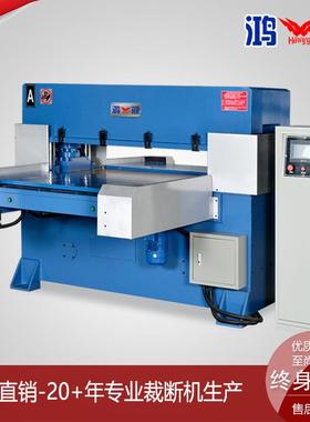 单双边自动送料裁断机冲床裁切机