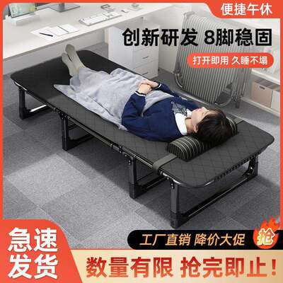 折叠床轻便小巧旅行午休午睡床躺椅加班小型便携式中午休息新型