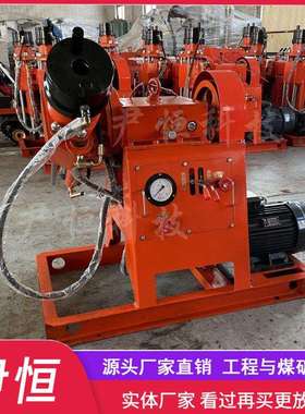 ZLJ950钻注一体注浆机地基注浆加固施工设备机械传动地下室灌浆