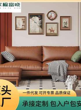 真皮沙发茶几组合三人位客厅现代简约油蜡皮家用小户型皮艺沙发