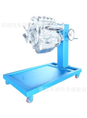 节前特惠小车专用发动机翻转架