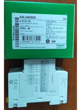 万高电涌保护器 A9L080300 iPRU 80 3P 涌 防雷器 避雷器