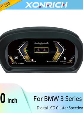 适用于宝马3系E90E91E92数字仪表盘车速表汽车仪表盘LED屏