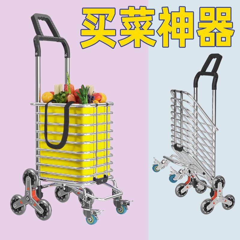 保温袋轻便老人买菜车超市购物车折叠手拉车手推车小拉车保温包,鲜花速递/花卉仿真/绿植园艺,割草机/草坪机,淘宝优惠券,粉丝福利购,淘宝优惠卷