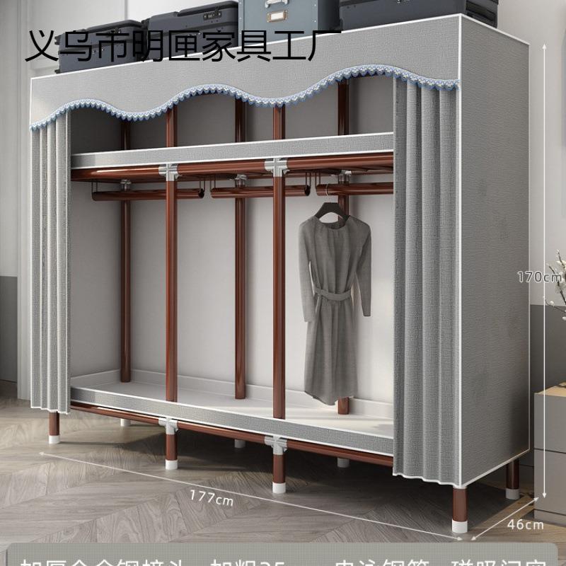 简易衣柜家用卧室布衣柜全钢架加粗加厚出租房结实耐用组装挂严选