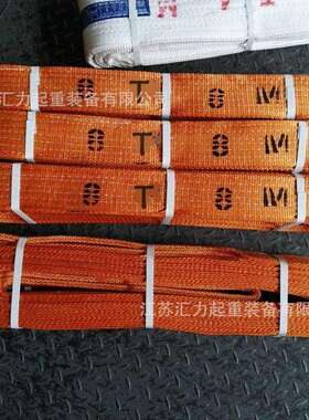 专业销售尼龙吊装带8t7m扁平吊装带8t10m环眼吊装带