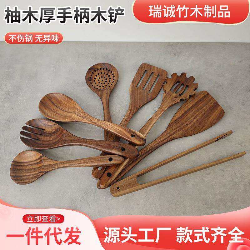 柚木厚手柄木铲木头勺子不粘锅8件套炒菜锅铲木勺子长柄汤勺,鲜花速递/花卉仿真/绿植园艺,割草机/草坪机,淘宝优惠券,粉丝福利购,淘宝优惠卷