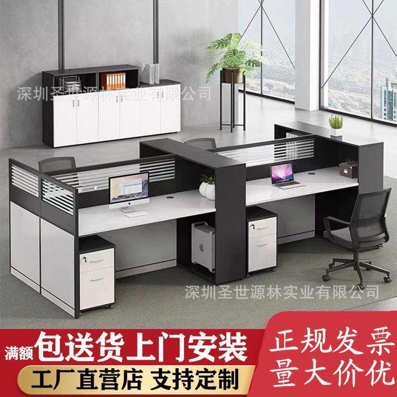 直销职员办公桌椅组合简约现代4人卡座工位屏风隔断6人财务桌