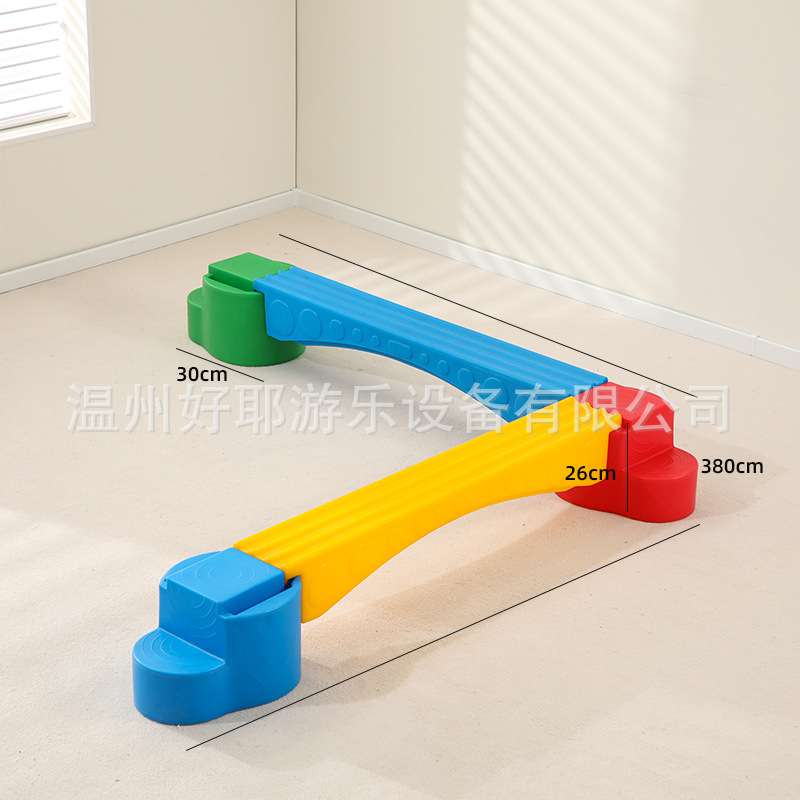 儿童塑料独木桥平衡木感统训练器材全套幼儿园加厚塑料独木桥