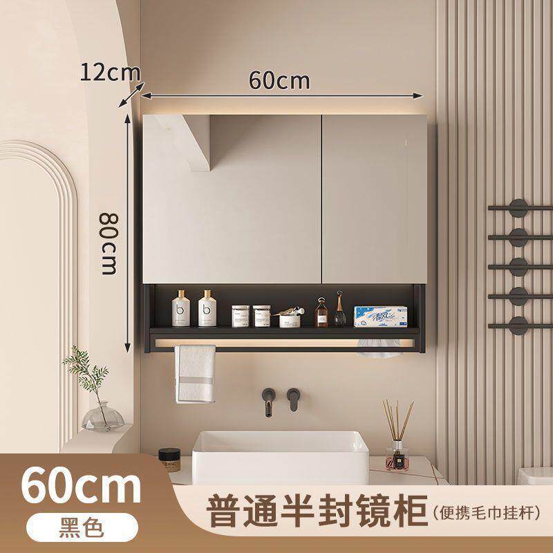 实木智能镜柜浴室单独墙挂式卫生间镜箱梳妆镜子带灯一件起批